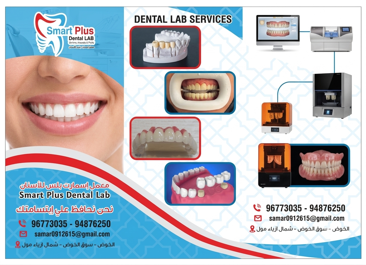 Dental Restoration Case 4